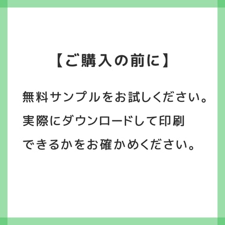 【 ダウンロード商品 】PDF書籍『高等特別支援学校 入学者選抜試験 模擬問題 表の問題セット』