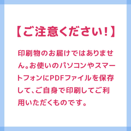 【 ダウンロード商品 】PDF書籍『高等特別支援学校 入学者選抜試験 模擬問題 文章読解問題セット（Bセット・ハーフセット商品販売）【ヨコ書き】』