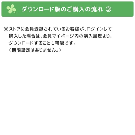 【 ダウンロード商品（高等特別支援学校のお受験対策マニュアル単品販売）】PDF書籍『高等特別支援学校　入学者選抜試験の対策』