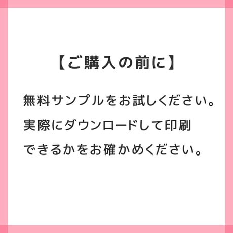 【 ダウンロード商品 】PDF書籍『高等特別支援学校 入学者選抜試験 模擬問題 文章読解問題セット（フルセット商品販売）【タテ書き】』