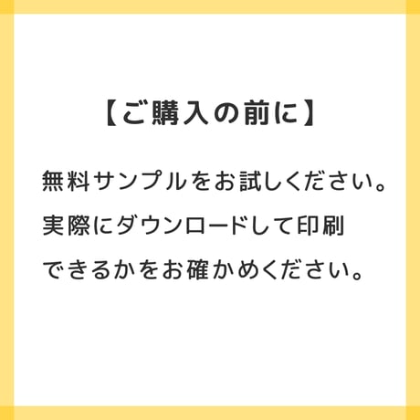 【 ダウンロード商品 】PDF書籍『高等特別支援学校 入学者選抜試験 模擬問題 文章読解問題セット（Aセット・ハーフセット商品販売）【ヨコ書き】』