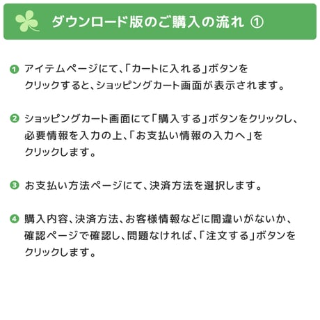 【 ダウンロード商品 】PDF書籍『高等特別支援学校 入学者選抜試験 模擬問題 文章読解問題セット（Aセット・ハーフセット商品販売）【ヨコ書き】』