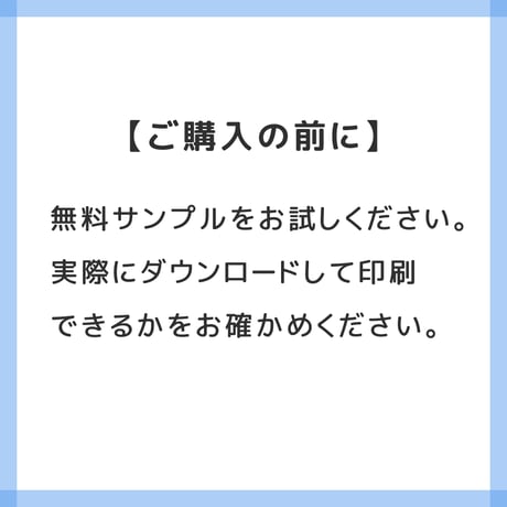 【 ダウンロード商品 】PDF書籍『高等特別支援学校 入学者選抜試験 模擬問題 文章読解問題セット（Bセット・ハーフセット商品販売）【タテ書き】』