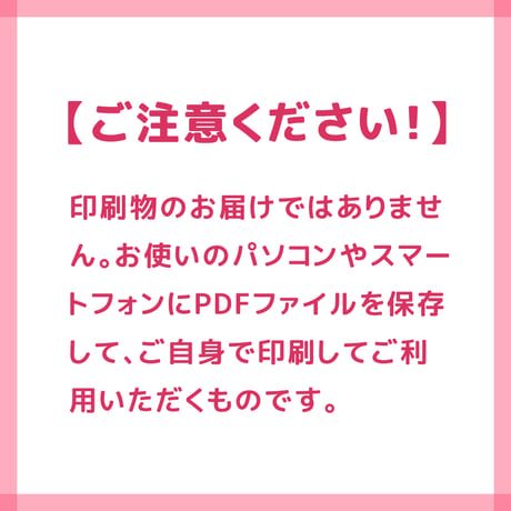 【 ダウンロード商品 】PDF書籍『高等特別支援学校 入学者選抜試験 模擬問題 文章読解問題セット（フルセット商品販売）【タテ書き】』