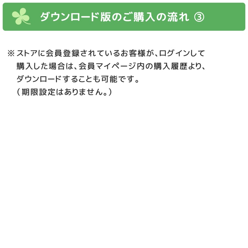 ダウンロード商品 】PDF書籍『高等特別支援学校 入学者選抜試験 模擬