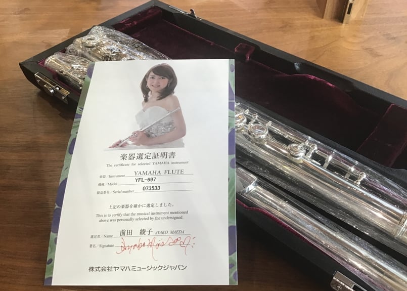 選定品/特別価格】YAMAHA（ヤマハ） YFL-697 | アツタ楽器