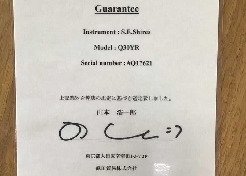 e harrison (RARE SET!!送料込み特価!!) HARRISON TO/SP ハリソン 【 ららぽーと磐田店 】 | 島村楽器