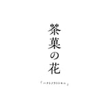 sakanohana STORE