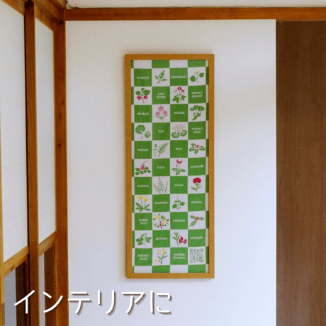 和ハーブ手ぬぐい3枚セット【送料無料】