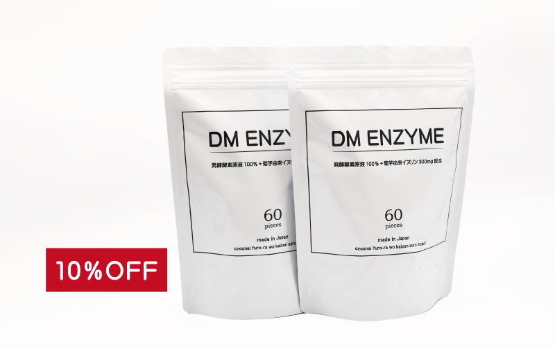 酵素100 ナチュラルエンザイム 200g(60包入 分包タイプ) 新品 酵素100 ナチュラルエンザイム 200g(60包入 分包タイプ) 新品