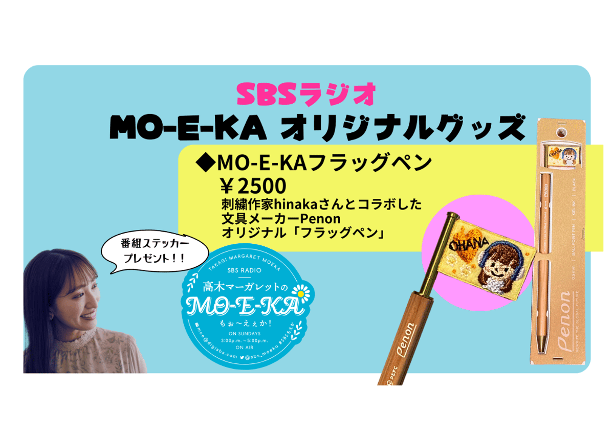 絶版品クリエイターの必需品☆O-MAT2722・4色マルチカラーペン  