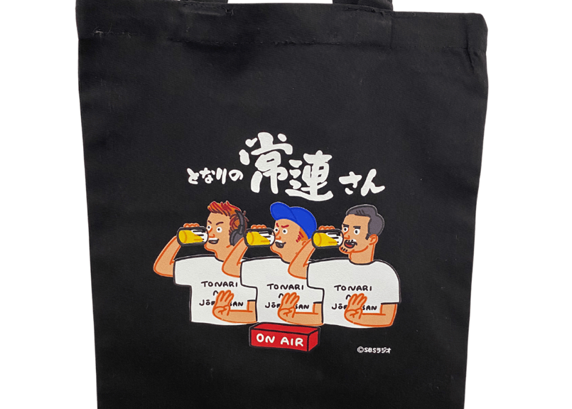 SBSラジオ STORE