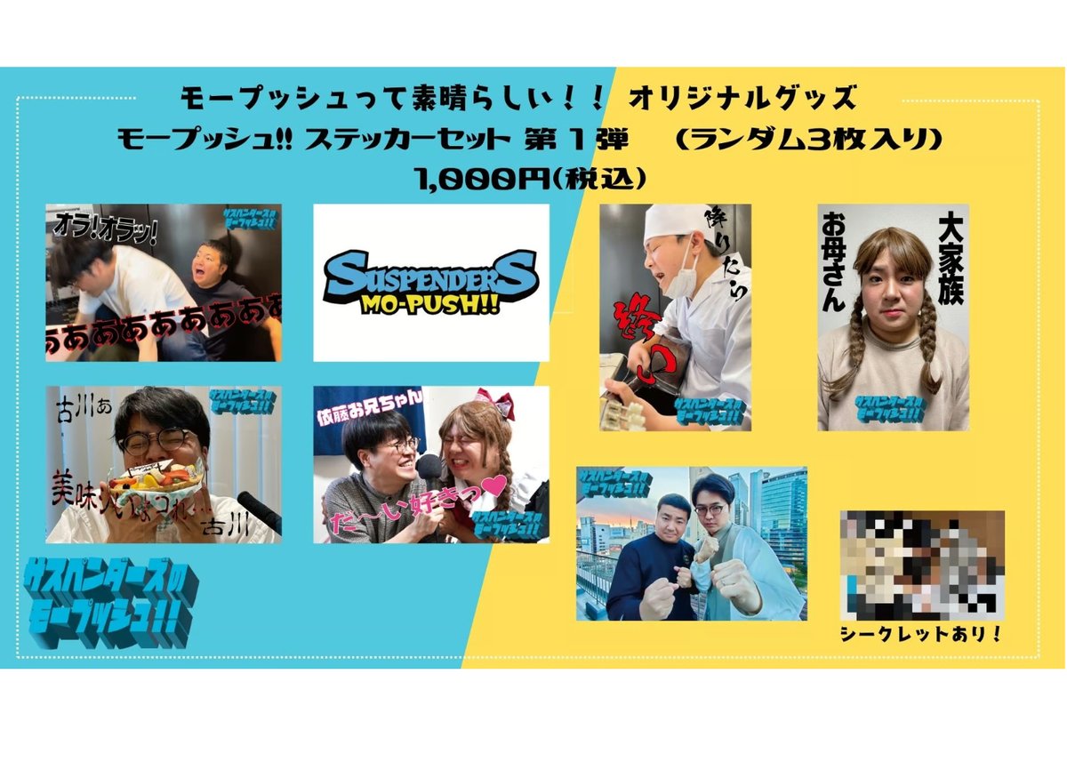 tenmanotsubasa 様のオーダー Z/X -Zillions of enemy X- スタートダッシュデッキ 第8弾