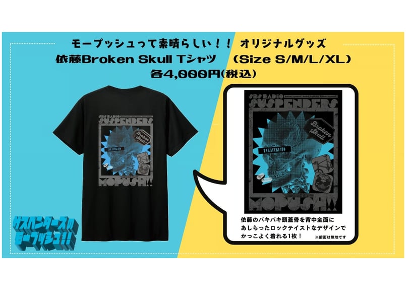 ☆サスペンダーTシャツ サスペンダートロンプロイユ半袖Tシャツ（Tシャツ/カットソー