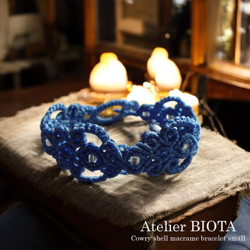 タカラガイマクラメブレスレット S | Atelier BIOTA