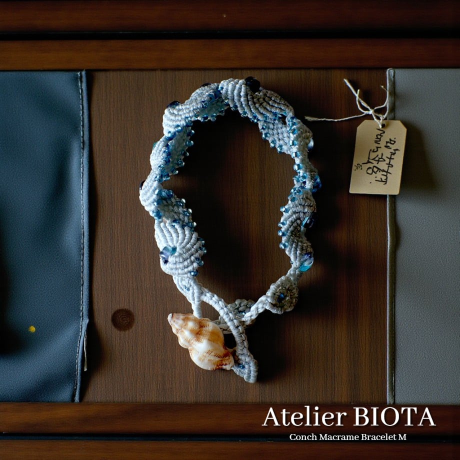 手作りブレスレット、マクラメブレスレット専用ページ 巻貝マクラメブレスレット M | Atelier BIOTA