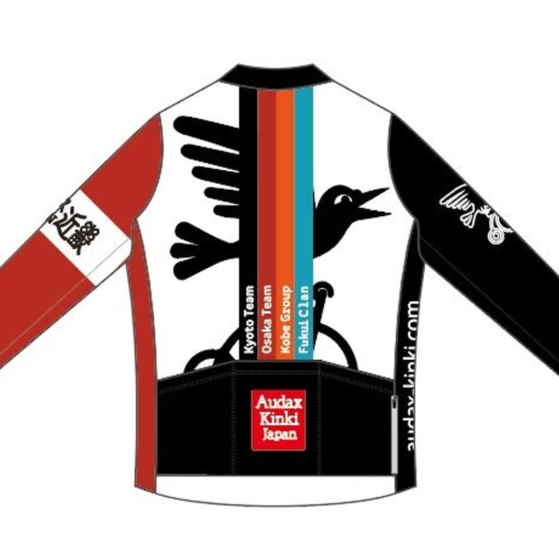 夏用長袖ジャージ | Audax Kinki STORE 夏用長袖ジャージ | Audax Kinki STORE