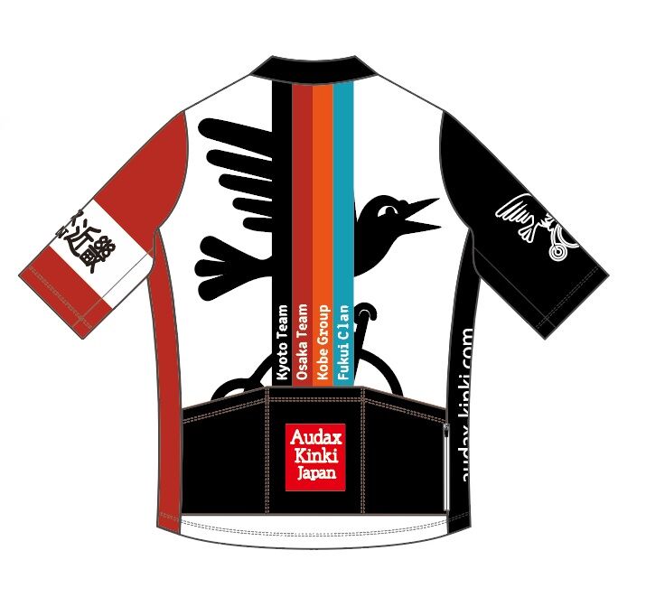半袖ジャージ | Audax Kinki STORE