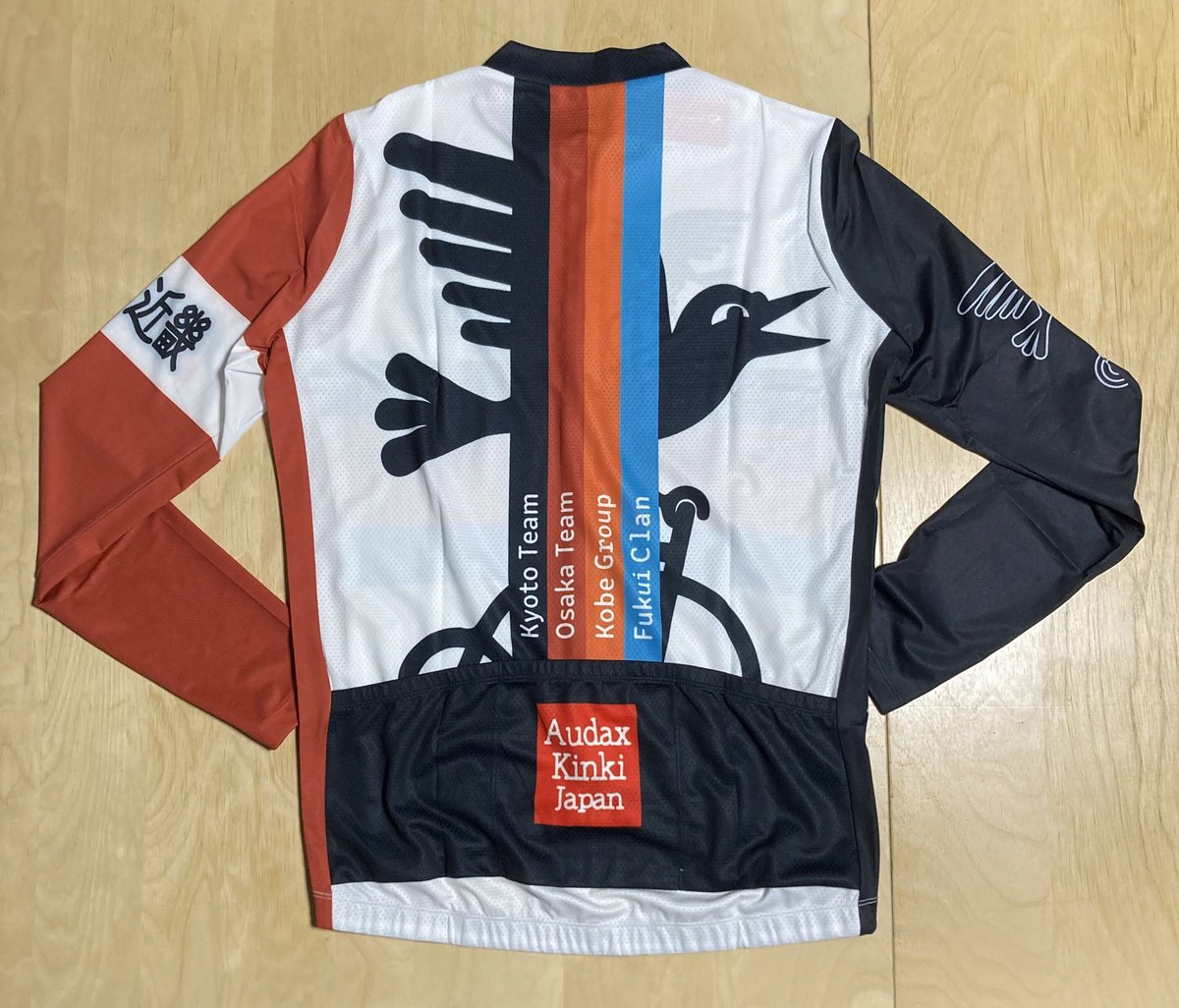 夏用長袖ジャージ | Audax Kinki STORE