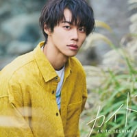 手島章斗　タオル　まとめ売り AKITO TESHIMA Official Goods Store