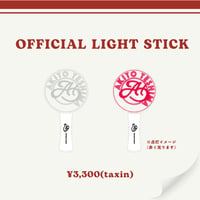 OFFICIAL LIGHT STICK