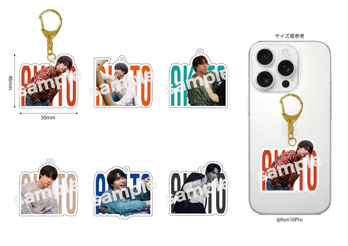 アクリルキーホルダー | AKITO TESHIMA Official Goods Store