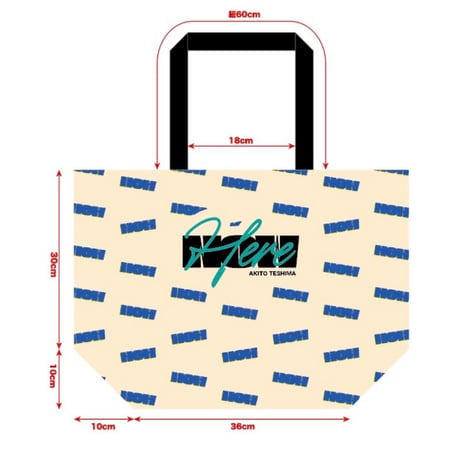 LIVE TOUR “Here”Plastic bag