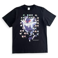 Gengar （Pokemon）