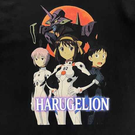 HARUGELION