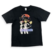 HARUGELION