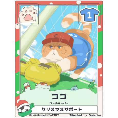 にゃんず mofusand POP UP SHOP ねこにすとEXPO(2022/12/16(金)～12/18(日