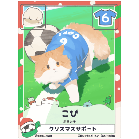 にゃんず mofusand POP UP SHOP ねこにすとEXPO(2022/12/16(金)～12/18(日