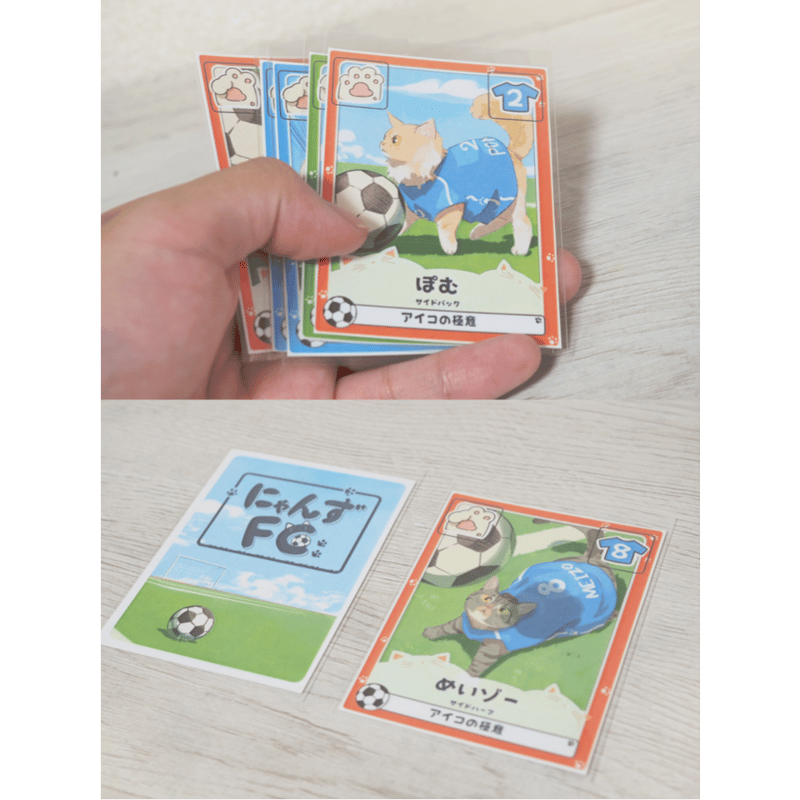 ねお【ゴールキーパー】 | にゃんずFCカードショップ