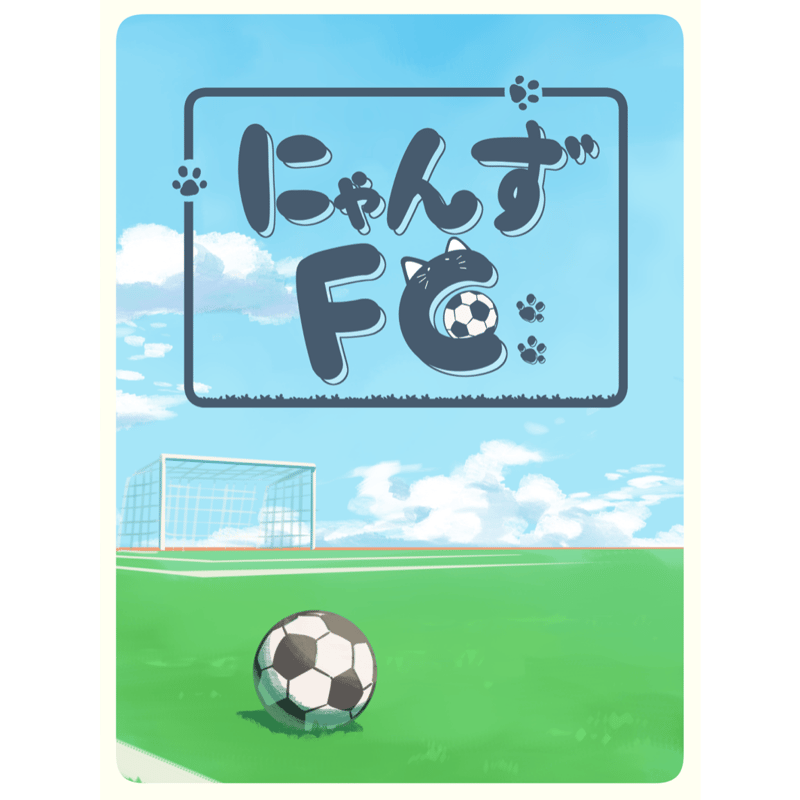ねお【ゴールキーパー】 | にゃんずFCカードショップ