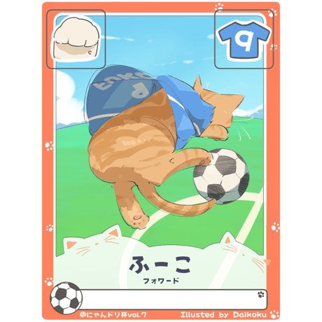 ふーこ【記念カード】