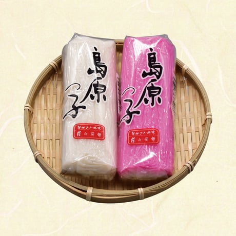 鯉蒲鉾詰合せ「真」(期間限定4月～5月末)
