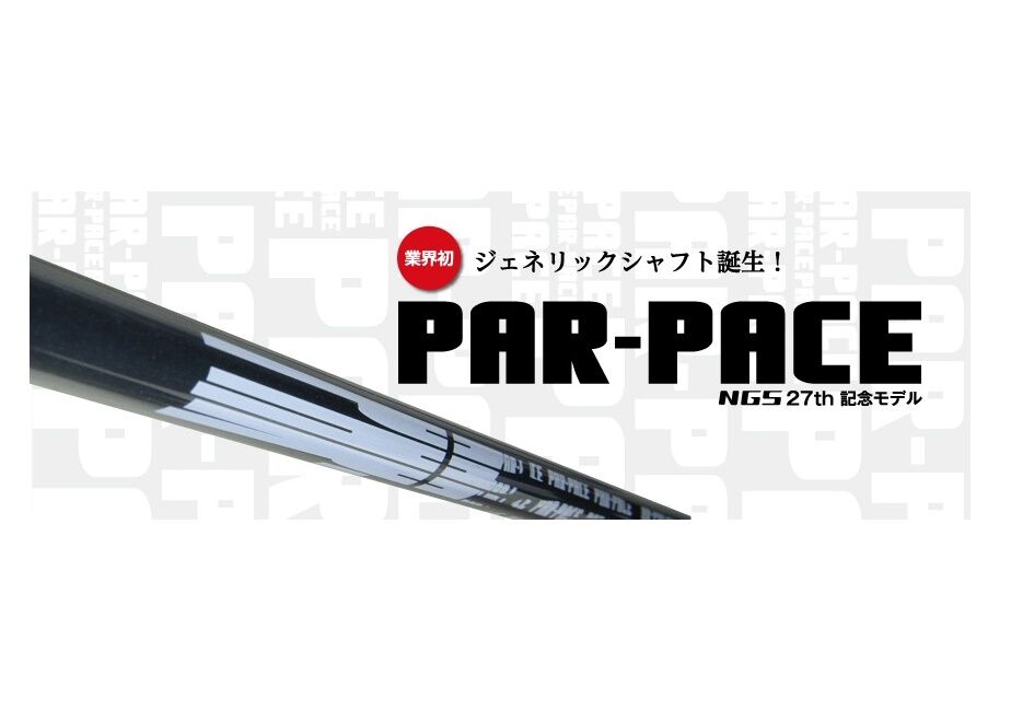 PAR-PACE ドライバー用 | NGS Official Store