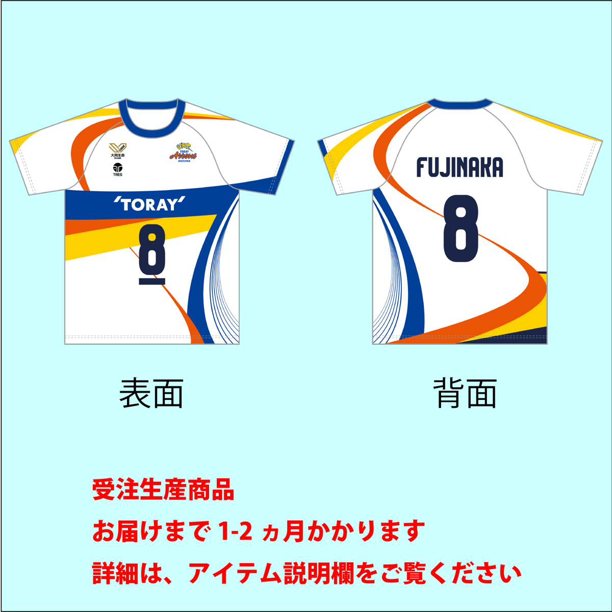 アヤヤ【未使用】&TEAM　タイガース　ユニフォーム　受注生産品　数量限定 アヤヤ様専用【未使用】&TEAM タイガース ユニフォーム 受注生産