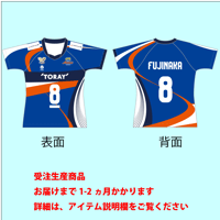 受注商品】2025-26 静岡（MEN）レプリカユニフォーム（1st） | TORAY AR