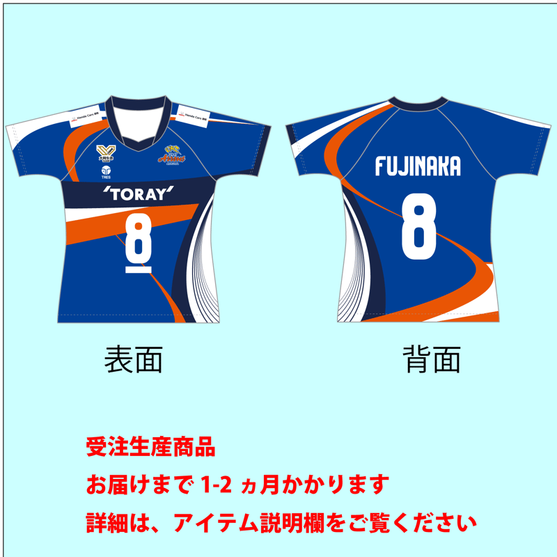 受注商品】2025-26 静岡（MEN）オーセンティックユニフォーム