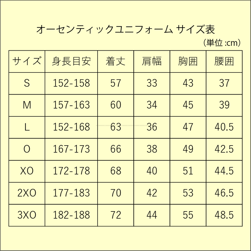 受注商品】2025-26 滋賀（WOMEN）オーセンティックユニフォーム