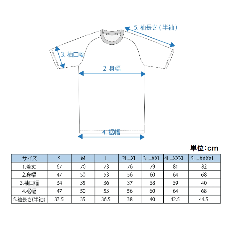 受注商品】2024-25 静岡(MEN)レプリカユニフォーム(ホワイト 受注商品】2024-25 静岡(MEN)レプリカユニフォーム(ホワイト