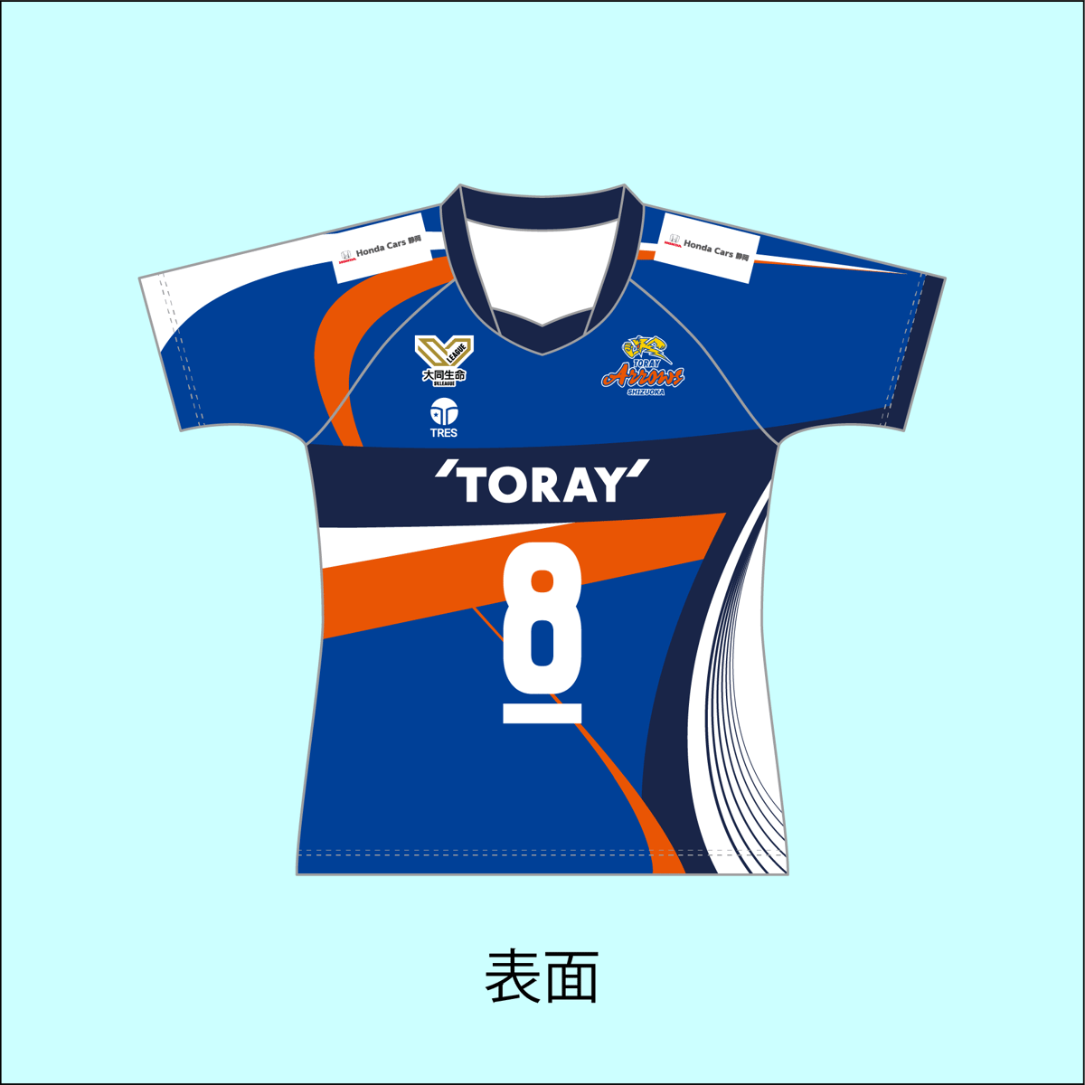 東レアローズ静岡　Tシャツ 受注商品】2025-26 静岡（MEN）オーセンティックユニフォーム
