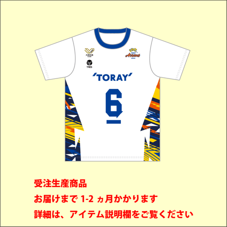 TORAY ARROWS OFFICIAL ONLINE SHOP