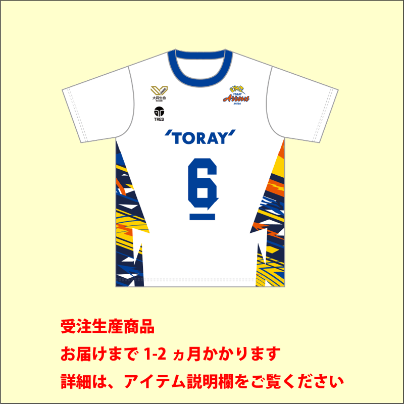 【激レア】アーセナル 2025/26 レプリカユニホーム　ホワイト Mサイズ アーセナル 25/26 レプリカ ユニフォーム Mサイズ 25-26