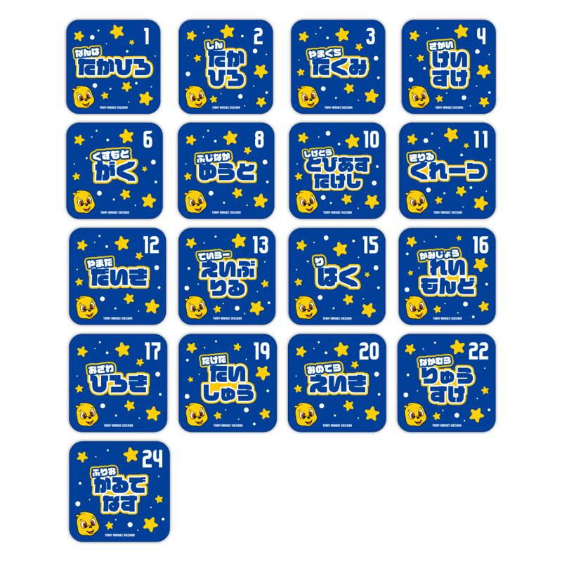 くずパチ　ミニタオルandステッカーセット くずパチミニタオルandステッカーセット