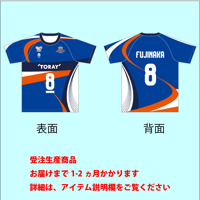 【在庫商品】2025-26 静岡（MEN）レプリカユニフォーム（1st）