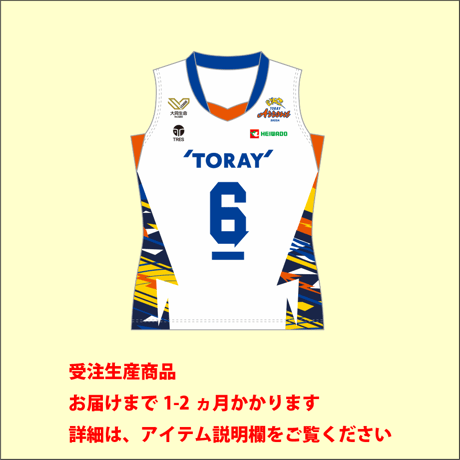 TORAY ARROWS OFFICIAL ONLINE SHOP