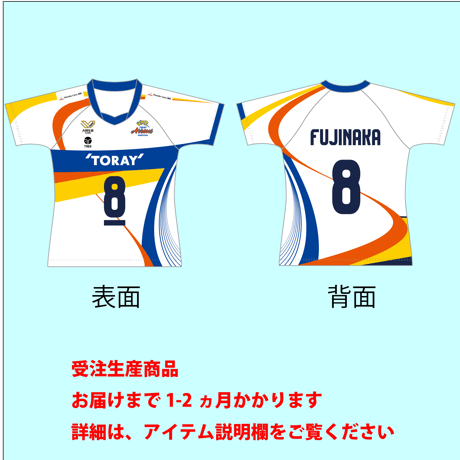 TORAY ARROWS OFFICIAL ONLINE SHOP