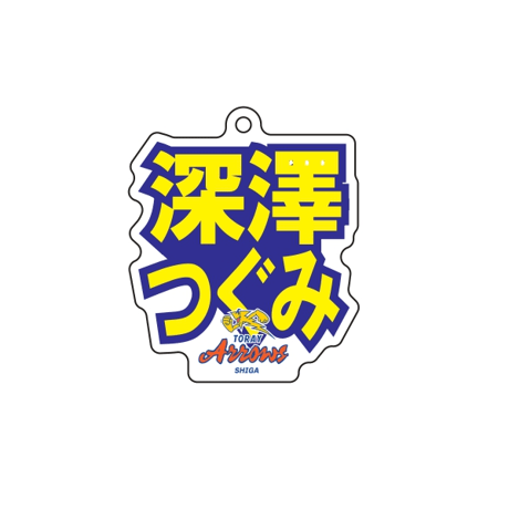 CATEGORY WOMEN | TORAY ARROWS OFFICIAL ONLINE SHOP